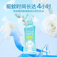 Kao 花王 未来vape驱蚊水