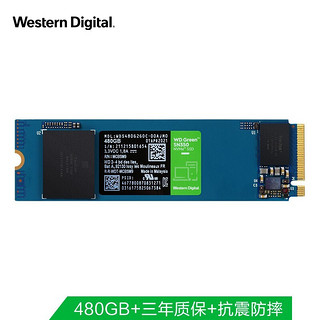 西部数据（WD） （Western Digital） SSD固态硬盘 M.2接口（NVMe协议） M.2 Nvme SN350 +系统优盘 240G