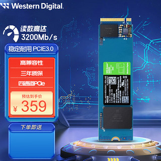 西部数据（WD） （Western Digital） SSD固态硬盘 M.2接口（NVMe协议） M.2 Nvme SN350 +系统优盘 240G