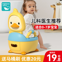 儿童马桶坐便器男小孩女宝宝婴幼儿专用训练厕所家用大便桶尿盆凳 粉色（送刷子）+100个清洁袋0-5岁用