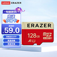 Lenovo 联想 异能者T100 128GB TF（MicroSD）存储卡