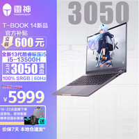 ThundeRobot/雷神 高性能 笔记本电脑 发烧级游戏光线追踪显卡 无机械硬盘 2880*1800 intel i5 灰色 120Hz 512GB 16GB