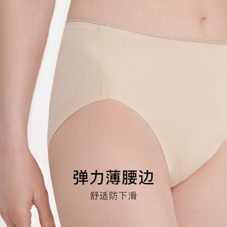 Ubras 通勤无痕中腰高开叉内裤女抗菌女士内裤纯色超透气打孔裆三角裤 裸感肤色+兰花烟色+黑色 XL