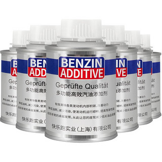 Benzin 宾士（Benzin） 燃油宝除顽固积碳 进口聚醚胺pea原液燃油系统三元催化清洁剂