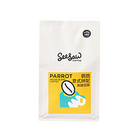 88VIP：SeeSaw 鹦鹉意式拼配咖啡豆500g 奶油曲奇可可焦糖风味