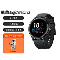 HONOR 荣耀 MagicWatch2运动智能手表