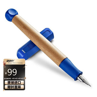 LAMY 凌美 钢笔 ABC系列 蓝色 A尖 单支装