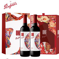 88VIP：Penfolds 奔富 一号红酒年货礼盒装法国干红进口葡萄酒送礼750ml*2