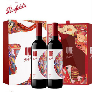 Penfolds 奔富  一号 干型红葡萄酒 2020年 2瓶*750ml套装 礼盒装