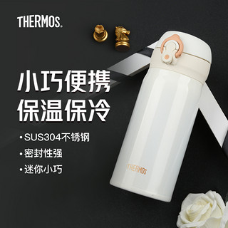 THERMOS 膳魔师 JNL-352-PRW 保温杯 350ml 珍珠白