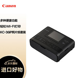Canon 佳能 SELPHY CP1300 照片打印机 黑色