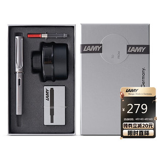 LAMY 凌美 钢笔 Al-Star恒星系列 银灰色 F尖 石墨灰礼盒装