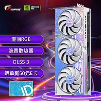 COLORFUL 七彩虹 iGame GeForce RTX 4070 Ultra W OC V2 DLSS 3 GDDR6X 独立显卡