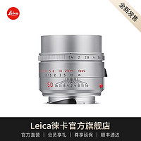 Leica 徕卡 M镜头SUMMILUX-M 50mm f/1.4 ASPH. 银色 11729