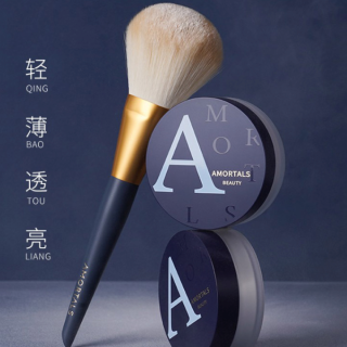尔木萄 定妆粉散粉 8.5g送刷子