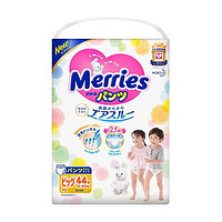 Merries 妙而舒 拉拉裤 XL44片