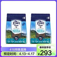 ZIWI 滋益巅峰 风干无谷马鲛鱼羊肉狗粮1kg 2件装 成狗幼狗全阶段进口通用型主粮