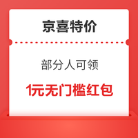 今日好券|4.15上新：云闪付0.5购2元猫超卡！Apple Music免费领3个月音乐会员！