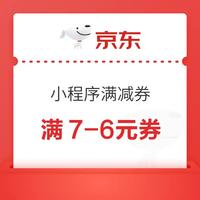 今日好券|4.15上新：云闪付0.5购2元猫超卡！Apple Music免费领3个月音乐会员！