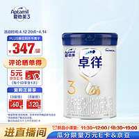 Aptamil 爱他美 卓徉幼儿配方羊奶粉（12-36月龄 3段）800g