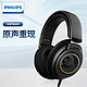 PHILIPS 飞利浦 SHP9600 耳罩式头戴式有线耳机 黑色 3.5mm