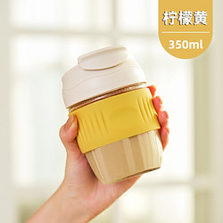 MOOSEN 慕馨 玻璃水杯茶杯咖啡杯柠檬黄350ml
