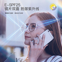 essilor 依视路 1.60钻晶A4/钻晶膜岩单光近视非球面树脂镜片2片装