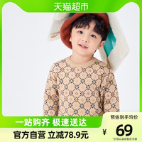 巴拉巴拉童装儿童毛衣男童针织衫宝宝秋装新款复古街潮小童套头衫 咖色调00355 110cm