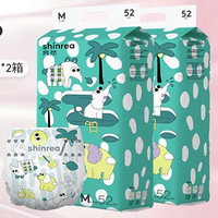 PLUS会员：shinrea 爽然 Summer超薄系列 宝宝纸尿裤 M52片*2包