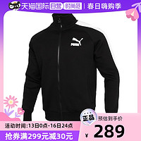 PUMA 彪马 男子运动夹克 531377-01 黑色 L