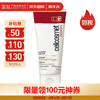 cellcosmet 瑞妍 肌肤调理按摩胶露200ml 清洁毛孔 清洁闭口啫喱 香港仓发货