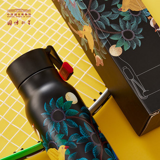中国国家博物馆 岁月静好 保温杯 350ml