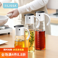 LISSA 日本lissa自动开合鹰嘴油壶 M中号