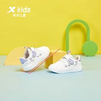 XTEP 特步 童鞋2022年春秋新款儿童板鞋男小童运动鞋耐磨防滑女童休闲鞋
