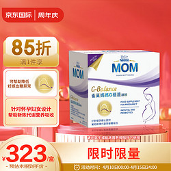 Nestlé 雀巢 G-balance妈妈肌醇G稳适粉剂 含2种益生菌 60袋/盒