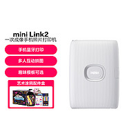 FUJIFILM 富士 mini Link2代新款便携式口袋手机照片打印机拍立得