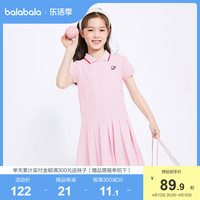 巴拉巴拉 童装女童连衣裙夏装中大童儿童Polo裙休闲裙