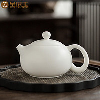 金镶玉 白瓷茶壶 中国白羊脂玉瓷素烧带茶滤石瓢壶功夫茶具喝茶泡茶壶 羊脂玉瓷素烧西施壶