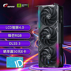 COLORFUL 七彩虹 火神iGame GeForce RTX 4070 Vulcan OC