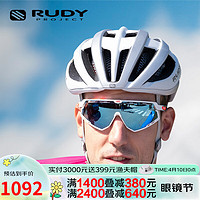 Rudy Project 璐迪 自行车头盔男女公路山地车骑行穿戴装备户外运动安全帽半盔头套 白/银 L