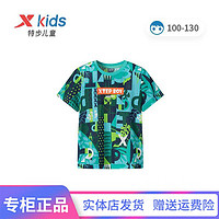 XTEP 特步 儿童夏季时尚男小童短袖T恤679225013173