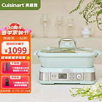 Cuisinart 美膳雅 蒸锅电蒸锅多功能家用5L智能陶瓷蒸汽锅蒸鱼蒸菜 山岚青智控陶瓷预约