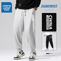 JEANSWEST 真维斯 灰色卫裤男款春季裤子宽松春秋款束脚运动裤潮牌休闲长裤男