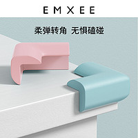 EMXEE 嫚熙 防撞角婴儿防护包边条儿童桌角防撞宝宝加厚保护角