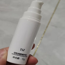 TST 庭秘密冰肌如玉靓肤水嫩深层清洁套装 修护乳液1只15ml