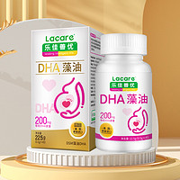 Lacare 乐佳善优 dha孕妇专用海藻油45粒