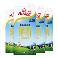 Anchor 安佳 新西兰草饲奶源牛奶全脂早餐装纯牛奶 1L*4盒