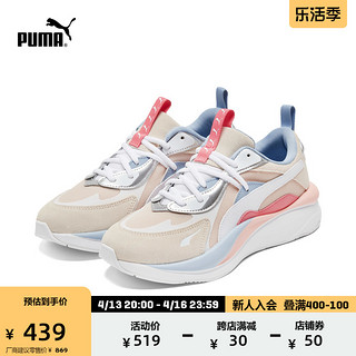 PUMA 彪马 Rs-curve Aura 女子休闲运动鞋 375784-02 流沙色/蛋酒色/银色 35.5