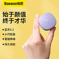 BASEUS 倍思 真无线超迷你蓝牙耳机入耳式蓝牙5.3小巧持久长续航大电量女