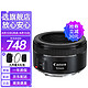 Canon 佳能 EF 50mm f1.8 STM 佳能单反相机镜头 标准定焦人像镜头 小痰盂三代 EF 50mmf/1.8 STM